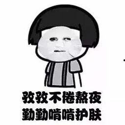 明星网红用什么去痘,揭秘去痘护肤秘籍