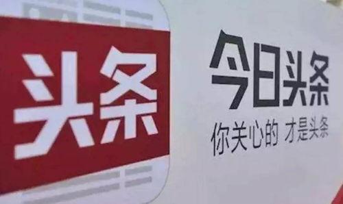 瓜鲁雅今日头条新闻,突发！瓜鲁雅市发生重大事件，详情揭晓