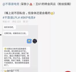 今日吃瓜爆料诈骗事件,诈骗事件背后的惊人真相