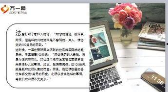 拉瓜地亚今日头条,聚焦热点，洞察社会脉动