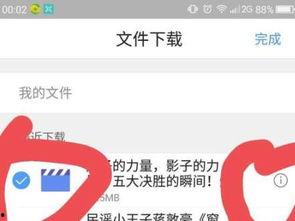 拉瓜地亚今日头条,聚焦热点，洞察社会脉动