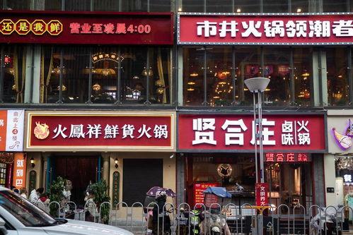 曲靖明星网红足浴店地址,地址揭秘，体验非凡休闲时光