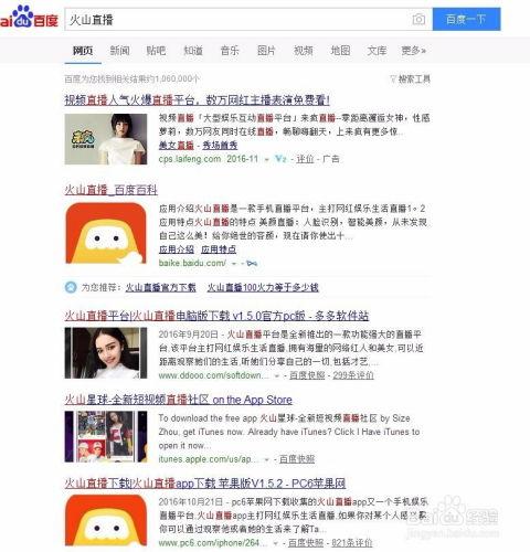 今日头条新闻呆瓜微博号,今日头条新闻背后的趣味解读”