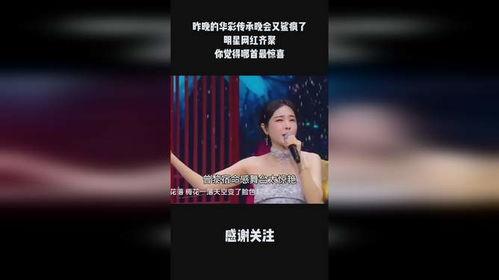 昨天厦门哪个明星网红来了,昨日网红明星惊喜亮相引发热议”