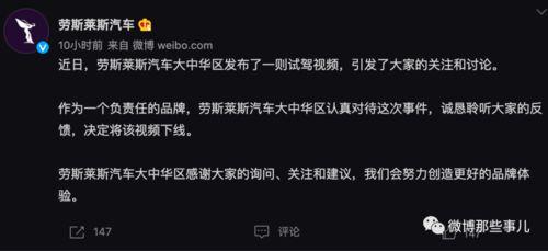 今日头条网红吃瓜事件