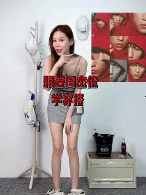明星网红穿搭回归图,潮流趋势一网打尽