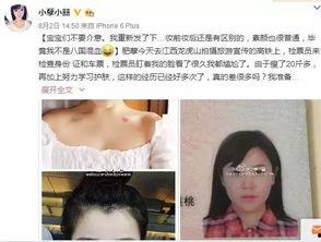 明星网红洗脸照片真实吗,真实还是滤镜下的美丽？