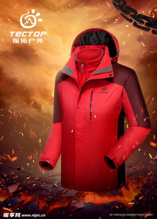 明星网红冲锋衣图片,明星网红同款冲锋衣，户外探险新潮流