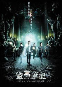 盗墓电视剧大全,穿越时空的寻宝之旅