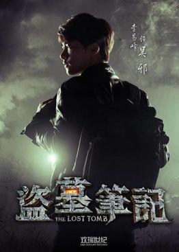 盗墓电视剧大全,穿越时空的寻宝之旅