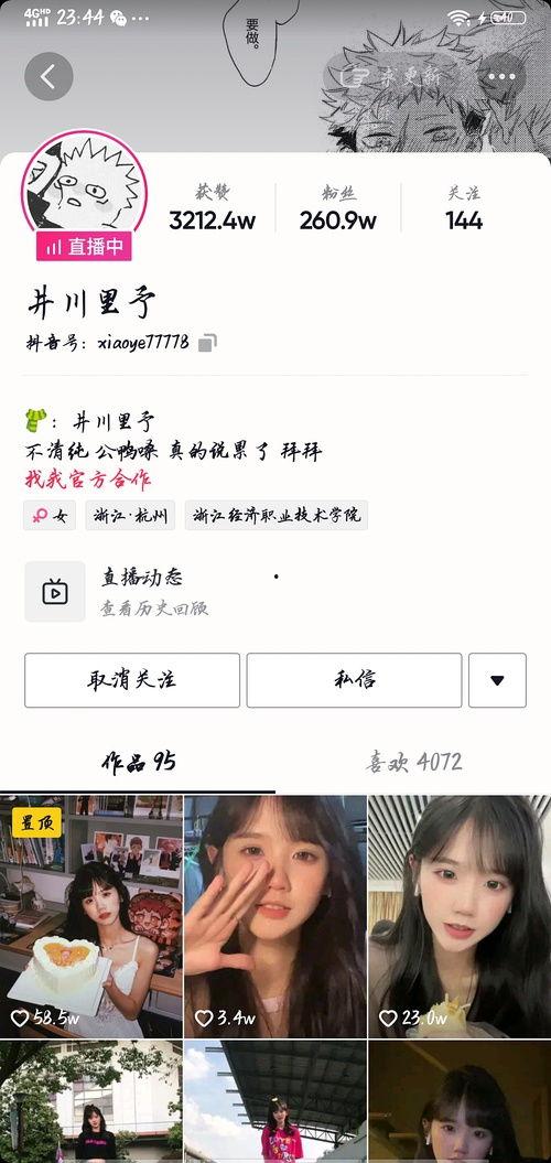 今日吃瓜每天更新网红,今日吃瓜，揭秘网红圈最新动态