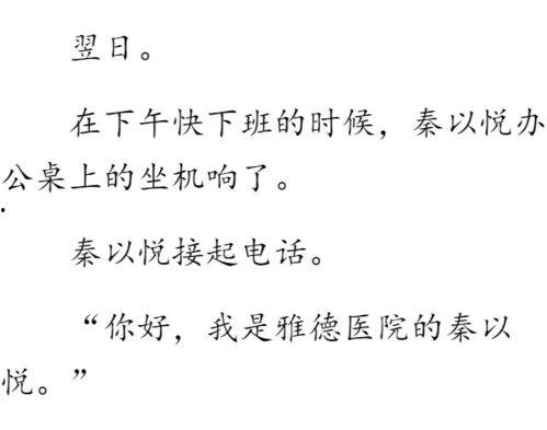 明星网红合同怎么签订的,揭秘合同条款与注意事项