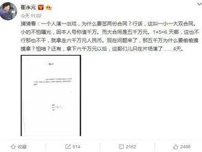 明星网红合同怎么签订的,揭秘合同条款与注意事项