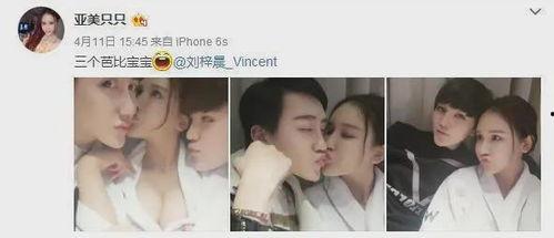 吃瓜网今日更新刘梓晨视频,吃瓜网友热议不断！