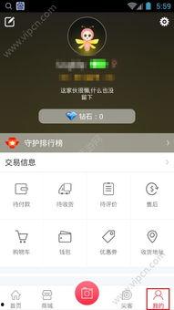 全是明星网红的评论软件,揭秘明星网红互动评论软件的魅力世界”