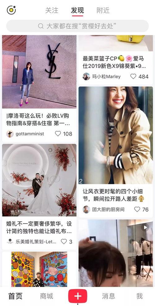 小红书今日吃瓜文案,今日小红书热门吃瓜事件大盘点