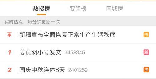 湘潭小明星网红打卡地点,探寻湘潭网红新地标