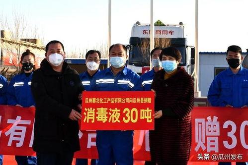 甘肃瓜州今日疫情情况,最新防控措施与疫情概况速览