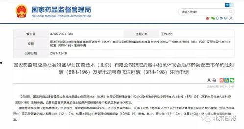 瓜州疫情今日新增情况表,今日新增情况一览