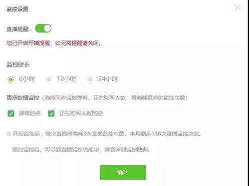 飞瓜数据今日头条号,揭秘热门内容背后的数据秘密