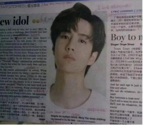 对明星网红的评论语,网络舆论场上的焦点人物解析