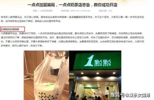 明星网红店倒闭了吗现在,明星网红店倒闭真相揭秘