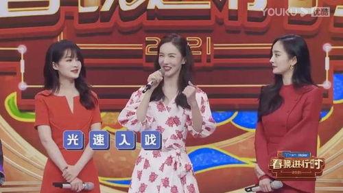 女明星网红同台活动图片