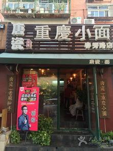 秀阁明星网红店西湖,网红打卡地，探寻杭州美景与时尚交融的魅力之旅”