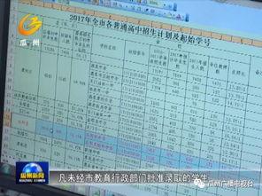 瓜州县今日路况查询表格,实时路况一览无遗