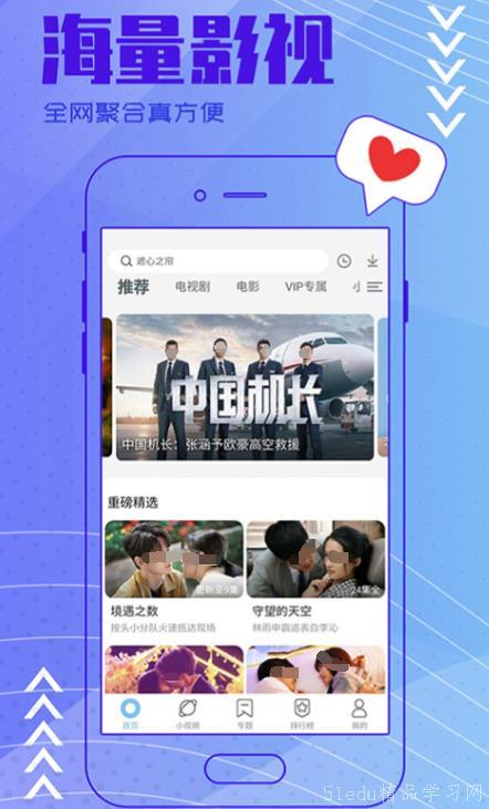 瓜哥今日播报视频下载网站,揭秘热门视频下载网站攻略