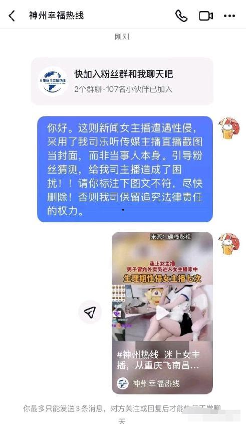 杭州今日吃瓜新闻直播,直播揭秘最新吃瓜新闻事件