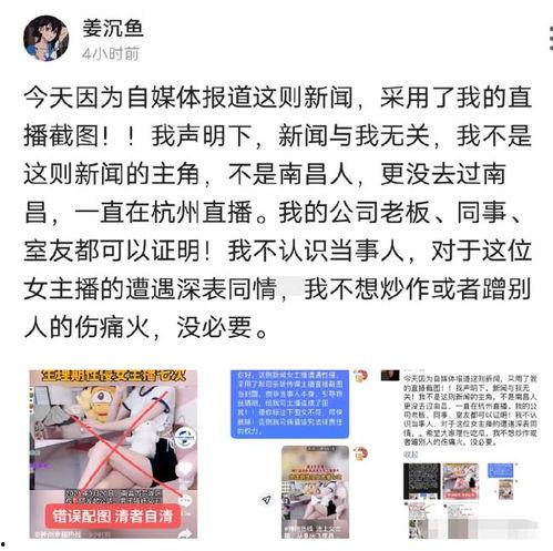 杭州今日吃瓜新闻直播,直播揭秘最新吃瓜新闻事件