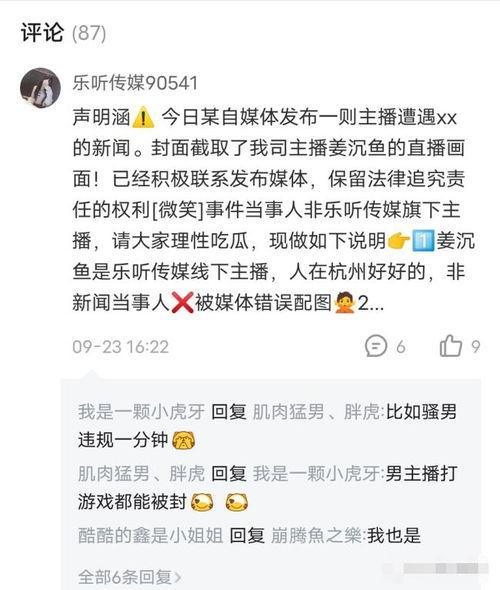 杭州今日吃瓜新闻直播,直播揭秘最新吃瓜新闻事件