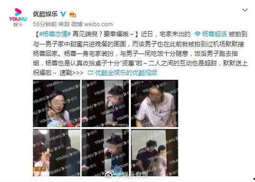 明星网红私人照片大全高清,高清大图下的真实瞬间