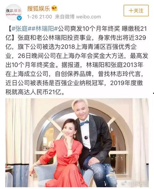 明星网红交税给谁交的,揭秘明星网红缴税之谜