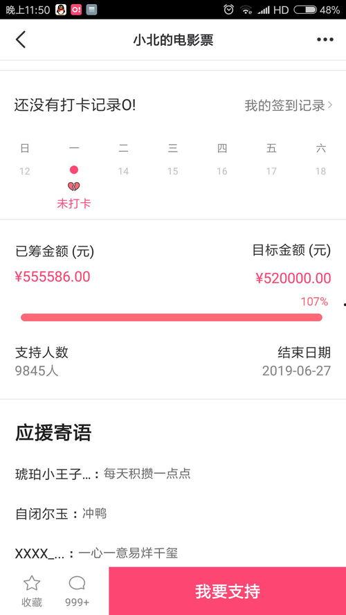 今日吃瓜在线浏览,盘点娱乐圈最新热点事件
